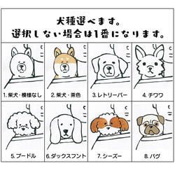長袖Tシャツ 犬種選べます『犬あたたかい・男子』男女兼用 ロンT ホワイト 2枚目の画像