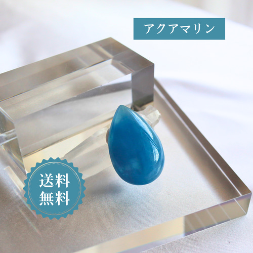 【3月の誕生石】アクアマリン【深い癒し】のマクラメペンダント 3月の誕生石】アクアマリン【深い癒し】のマクラメペンダント