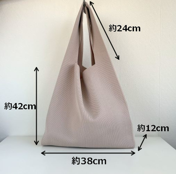 まるで服を着ているような、軽くて大きなニットトートバッグ　『推し活うちわ』がすっぽり収まるよ♪【うすラベンダー】 14枚目の画像