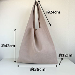 まるで服を着ているような、軽くて大きなニットトートバッグ　『推し活うちわ』がすっぽり収まるよ♪【ブルー】 14枚目の画像