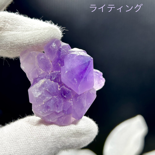 クラスタータイプ シリウスアメジスト ケニア産 原石 3cm 1個