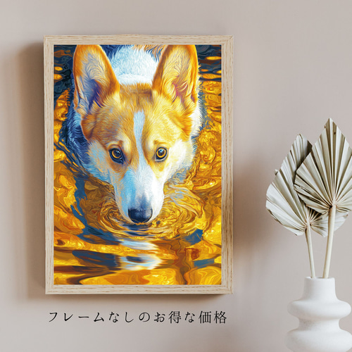 青と金 - ウェルシュコーギー犬 No.2】ゴールド・ペットロス
