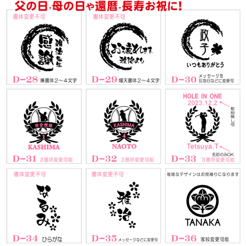 名入れギフト お絵描き 手書き サーモス 携帯用魔法瓶 マイボトル