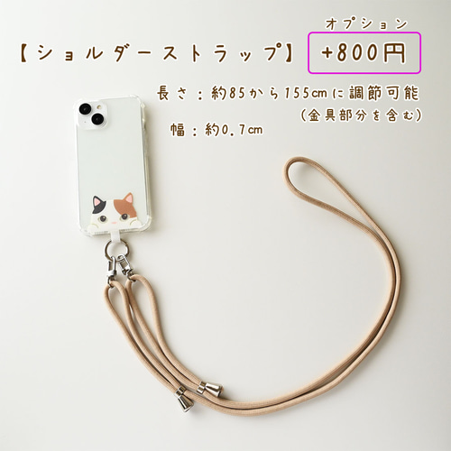 ハート にゃんこストラップ（シマグレー） ハート にゃんこストラップ