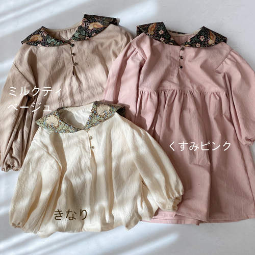 いちご泥棒❤︎セーラーカラーOP