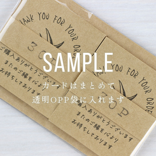 s012cm 黒猫 サンキューカード（中）60枚 メッセージカード