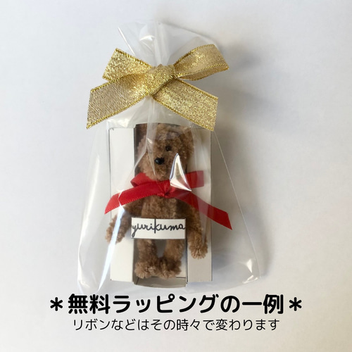 M's BEARS モールベア クリスマスBOX クリスマス プレゼント (セット割