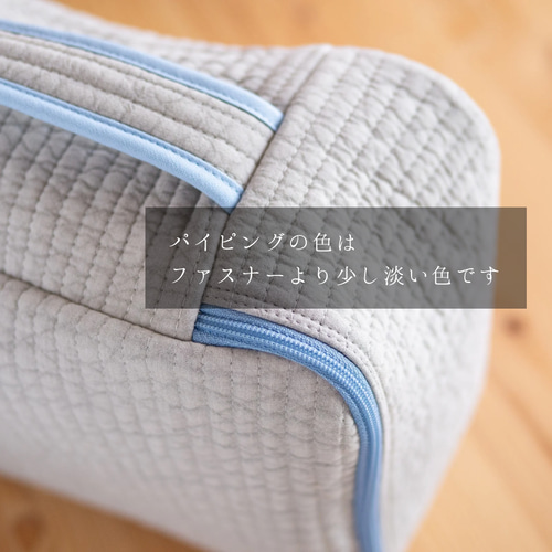 ヌビキルトのミニバニティポーチ（ライトグレー×くすみブルー） ポーチ