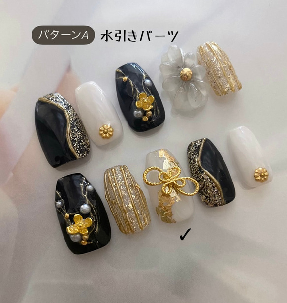 選べるネイルパーツ ブラック ホワイト ネイルチップ お花ネイル