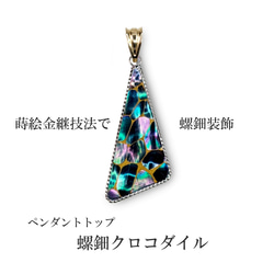 夜光貝」螺鈿細工用の菱形／カット貝アクセサリーパーツ（5