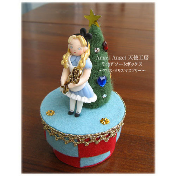 アリスミニボックス／クリスマス その他ケース angel angel 天使