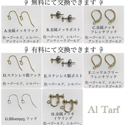 大粒 12mmクリスタルのピアス/イヤリング(ホワイトオパール