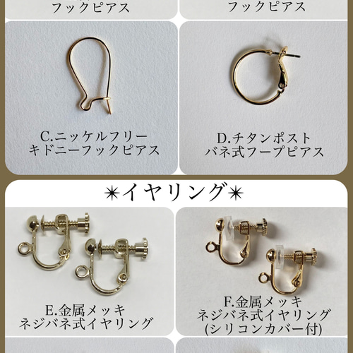 ホワイトオパール]大粒12mm スワロフスキークリスタルのピアス