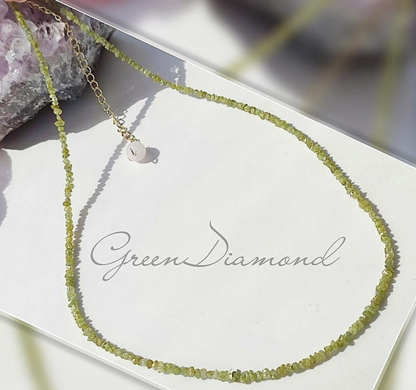 14Kgf 稀少色 グリーン ダイヤモンド 原石 ネックレス 男女兼用 誕生石  