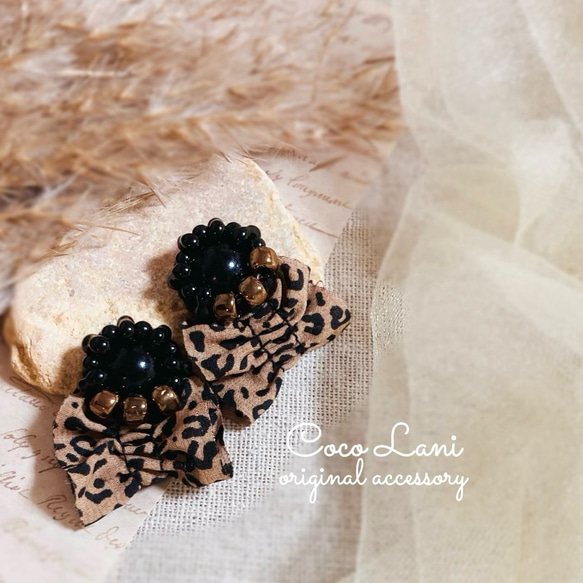 ビーズ刺繍 ブラック ＆ ブラウン 豹柄 リボン ✤ 秋冬 ピアス