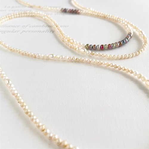 バロックな小粒淡水パールの超ロングネックレス 2連にも3連にも（132cm