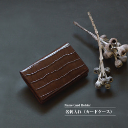 A5サイズ手帳カバー：グリーン】リザード型押し 牛革製 MK-1005-KK_s