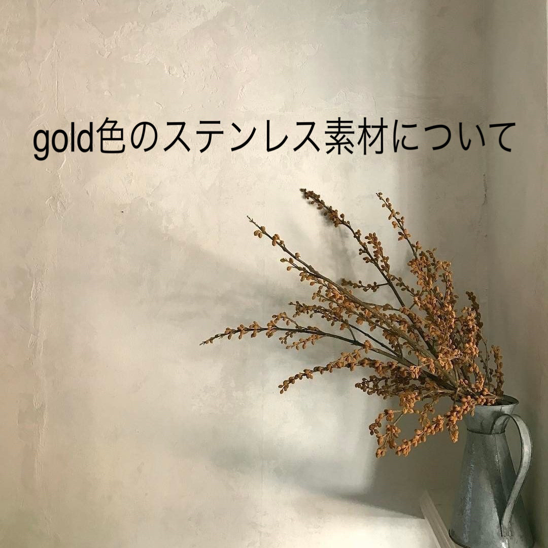 gold色のステンレス素材（ピアス/ネックレス/ブレスレット/リングその他） 59,999円