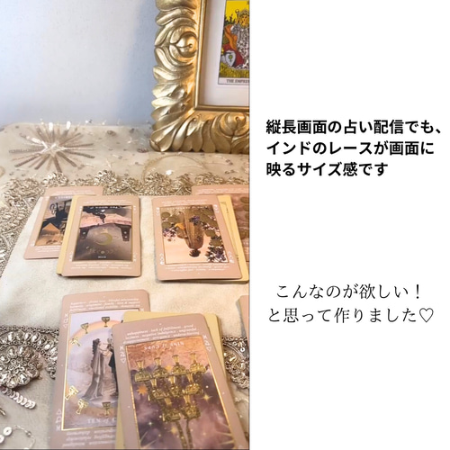 Creative Kit レースクロスとマットの2点セット 太陽と月の