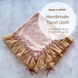 アストロジーベルベットのタロットクロス ミニサイズ NAVY その他