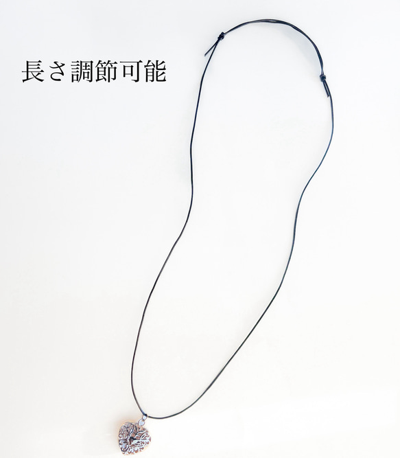 【ifumé】透かしハートの革紐ネックレス ニッケルフリー 金属アレルギー対応 SILVER 母の日ギフト 4枚目の画像