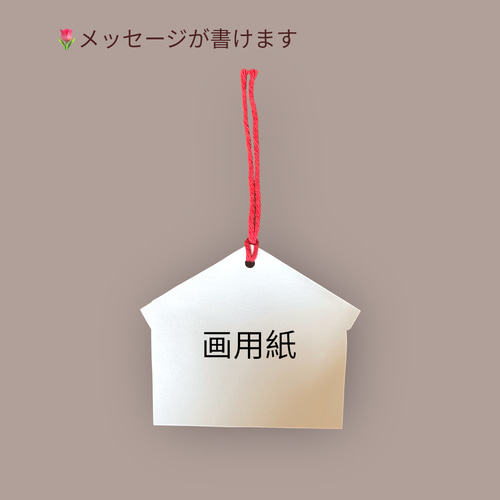 絵馬 正月 受験合格 折り紙ハンドメイド 介護施設 壁面飾り ダルマ
