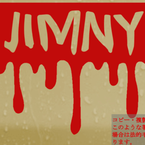 ジムニードロドロ給油口 カッティングステッカー ステッカー Jimny