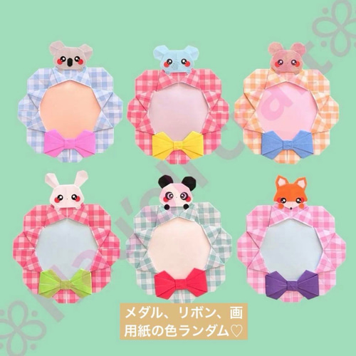メッセージカード 折り紙ハンドメイド 幼稚園 保育園 介護施設 折り紙