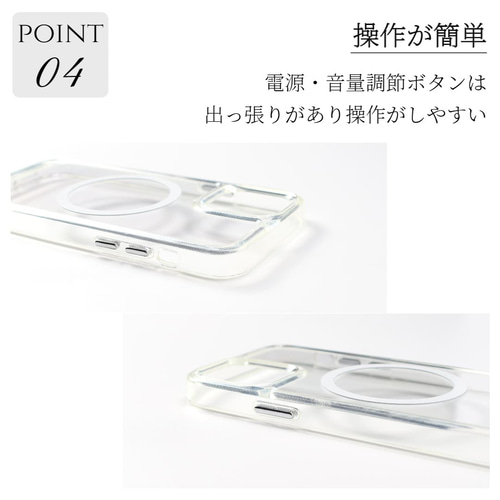 iPhone 16plusマグセーフ対応クリアケース MagSafe対応iPhone 16 Plusクリアケース - ビジネス - Apple (日本)