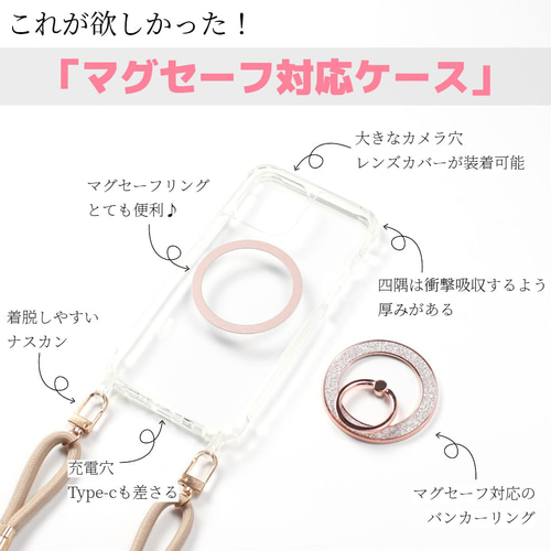iphone ケ ース クリア チェーン ストラップ リング マグセーフ 楽天市場】iphone ケース クリア リング付き iphone16 iphone15