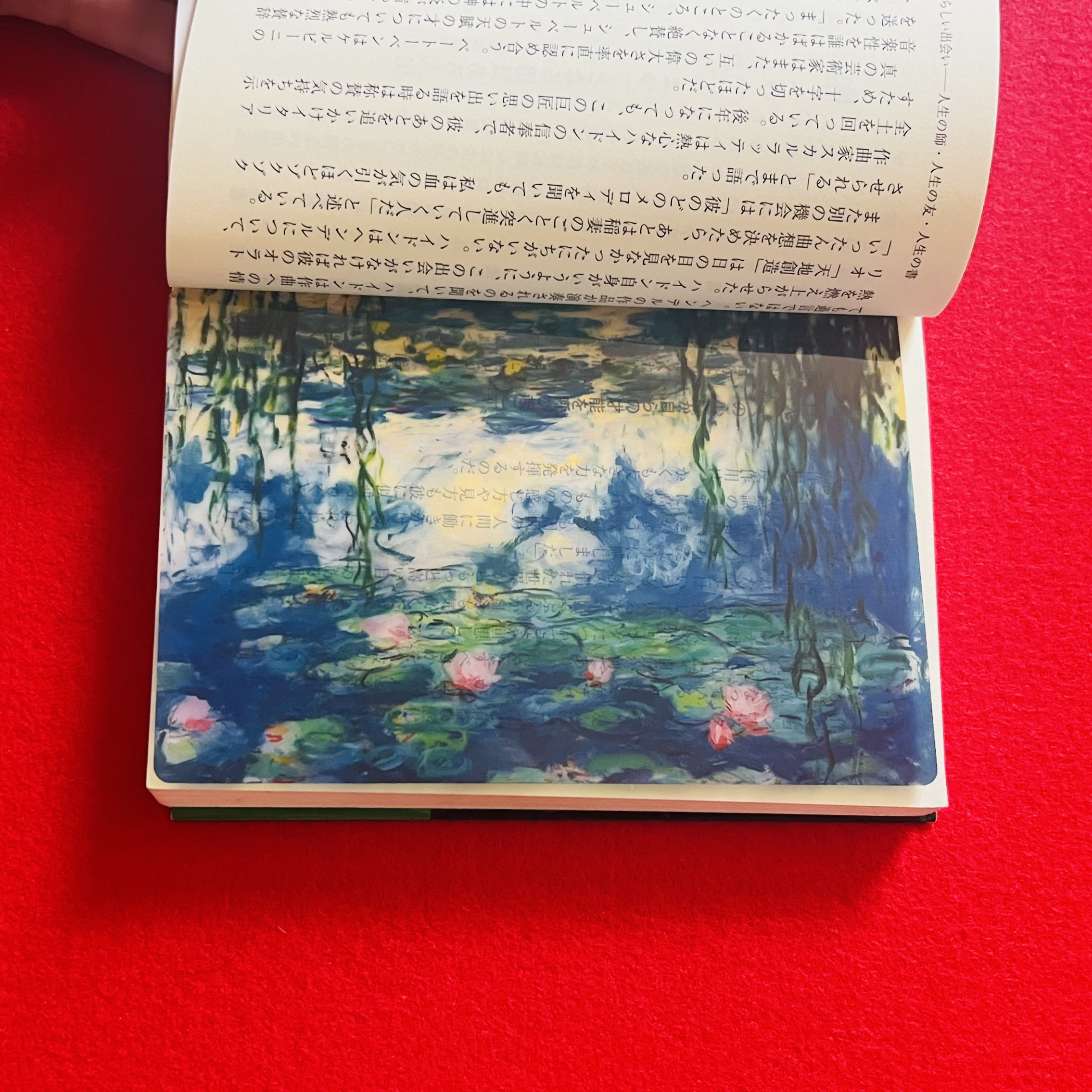 モネ睡蓮のとき☆モネ風景画デザインしおり6枚セット（単品販売