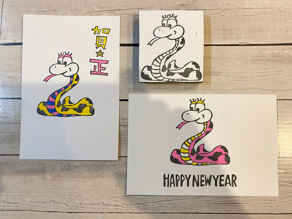 消しゴムはんこ　ヘビ 1枚目の画像