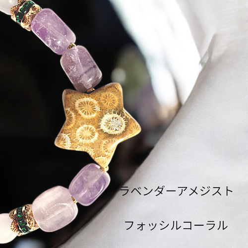 新作♡特大フォッシルコーラル、ピンク阿拉善瑪瑙、マザーオブパール 新たな未来へ◇フォッシルコーラル]天然石ブレスレット