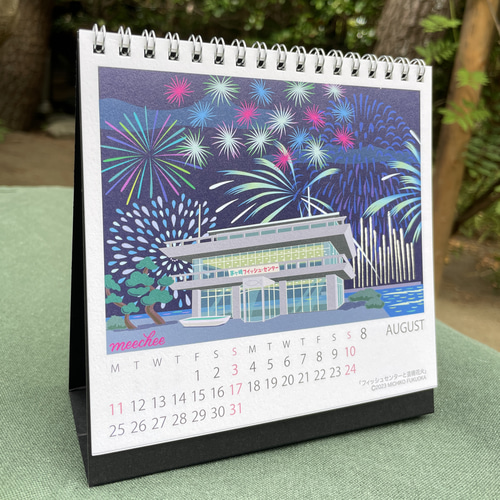 卓上カレンダー 2025 懐かしい湘南の12景 Dreamscape of SHONAN