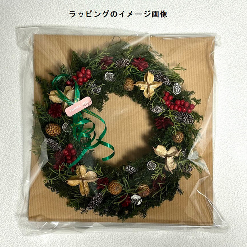 No.2 クリスマスリース（プリザーブドグリーン）/ ゴルード レッド  