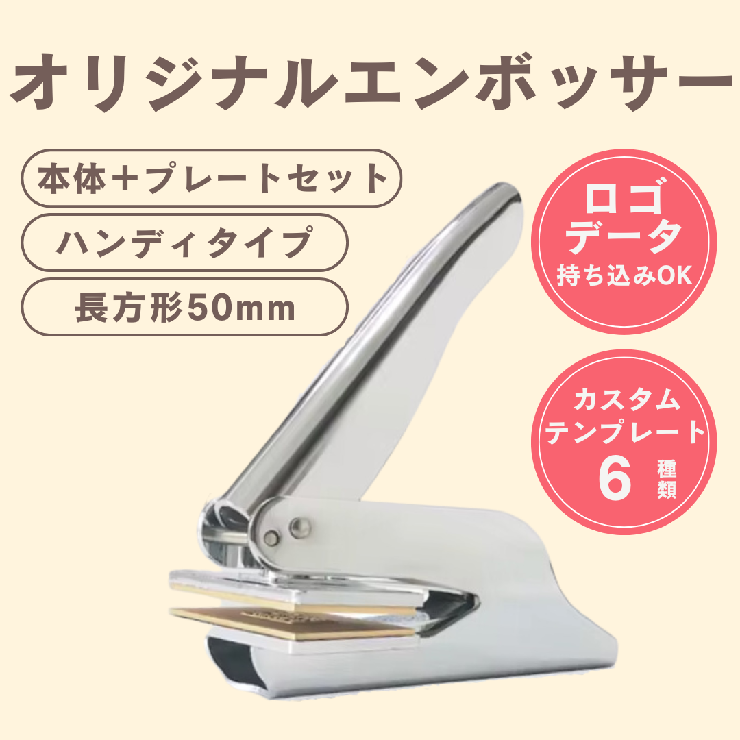 【るり♥️】E214 エンボッサープレート(5,900)＋本体 【るり♥️】E214 エンボッサープレート(5,900)＋本体