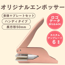 エンボッサー♡フルオーダー オーダーメイド ハンドメイド ショップカード 354e13102ab9ec20eab64d0207e1ef