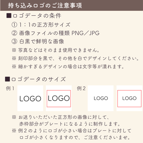 オリジナルエンボッサー（ブラック）／長方形／ロゴ持ち込み可／本体＋