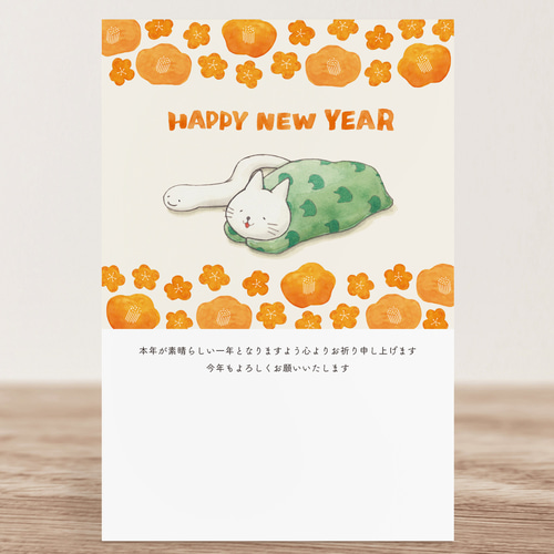 ポストカードタイプ】2025年 巳年 ネコぱん年賀状「ヘビさんと年越し