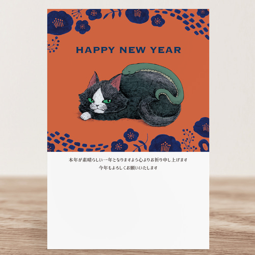 ポストカードタイプ】2025年 巳年 ハチワレ猫のオクト年賀状「すっかり