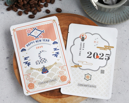 コーヒー&バニラ  ファンレター　年賀状 コーヒー&バニラ ファンレター 年賀状 コーヒー&バニラ ファン