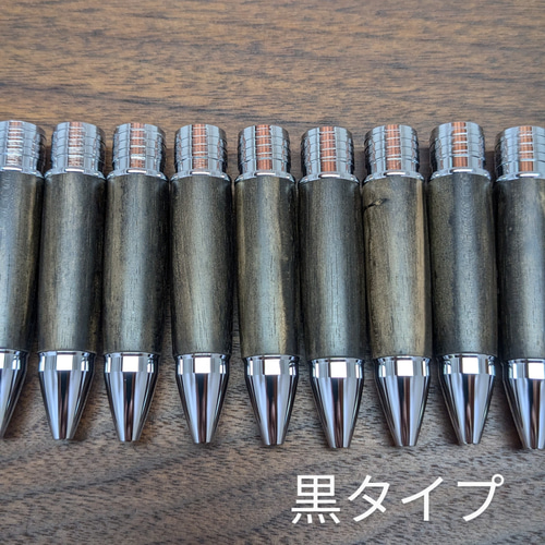 黒柿 ジェットストリーム 4&1 組先軸 グリップのみ ペン・筆記用具