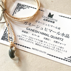 守護の石】神居古潭石『飛龍』☆ブラック☆ペンダントトップ 精麻より