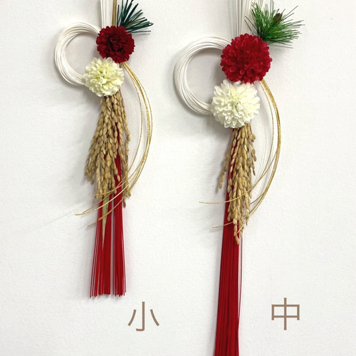 お正月 しめ縄飾り 一点飾り お正月 しめ縄飾り 一点飾り wreath