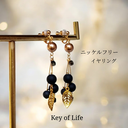 Key of Life▶秋冬ブラックベリー 透かしリーフ 大ぶりピアス/イヤリング(金属アレルギー対応)14kgf 3枚目の画像