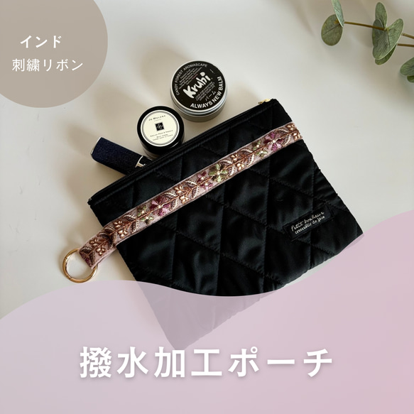 インド刺繍リボン　フラットポーチ　イブルキルト インド刺繍リボン フラットポーチ イブルキルト ファッション小物
