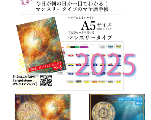 Yahoo!オークション - 直径41.5cm アステカカ