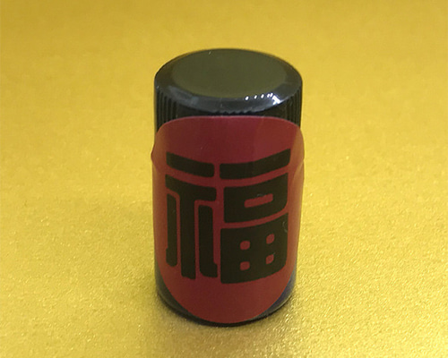 元伊勢宮　籠神社　招福財布御守り　新品未使用 元伊勢宮 籠神社 招福財布御守り 新品未使用