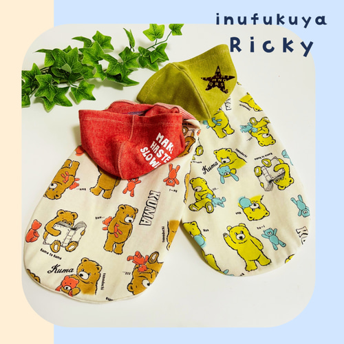 オーダー可♡お色違いあり＊ハンドメイド犬服＊チェック・くまちゃん