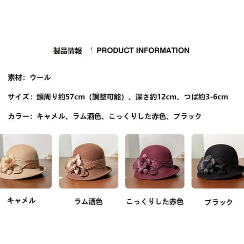 秋冬ファッショナブルなロールエッジハット、エレガントな山茶花の帽子